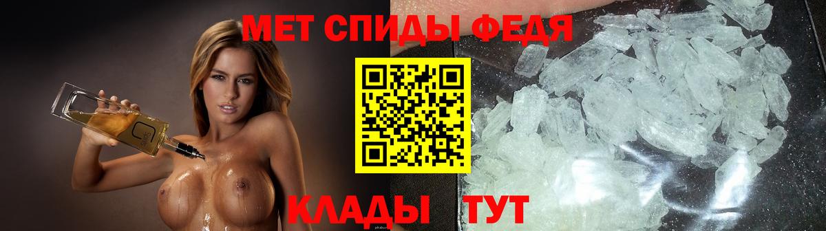 hydra вход  Вход с VPN  Знаменск  Амфетамин Premium 