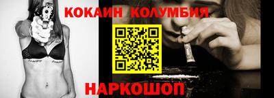 спайс Кулебаки