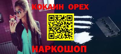 прущая мука Кунгур