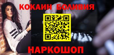спайс Кулебаки