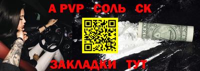 амфетамин Кумертау