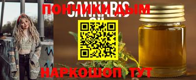 спайс Кулебаки
