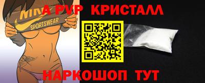 амфетамин Кумертау