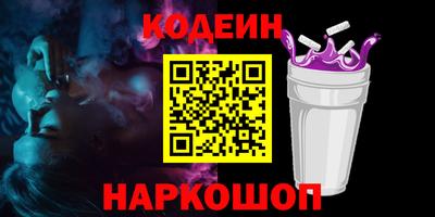 спайс Кулебаки