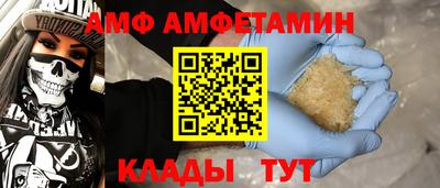 спайс Кулебаки