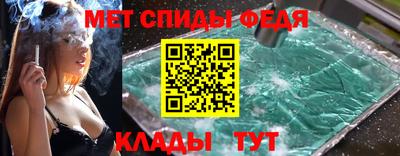 спайс Кулебаки