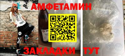 амфетамин Кумертау
