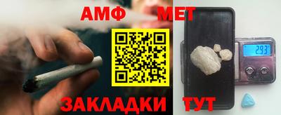 амфетамин Кумертау
