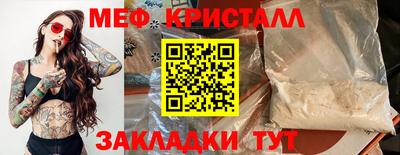амфетамин Кумертау