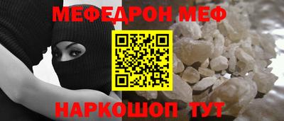 прущая мука Кунгур