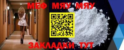 прущая мука Кунгур
