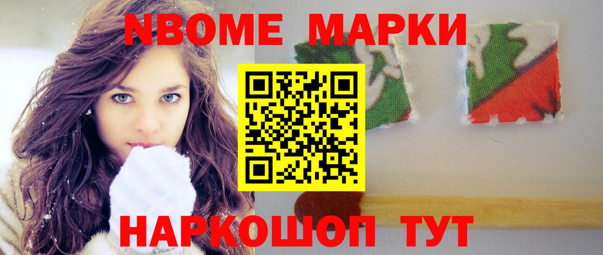 Знаменск  LSD-25 экстази  Вход с VPN  LSD-25 экстази кислота 
