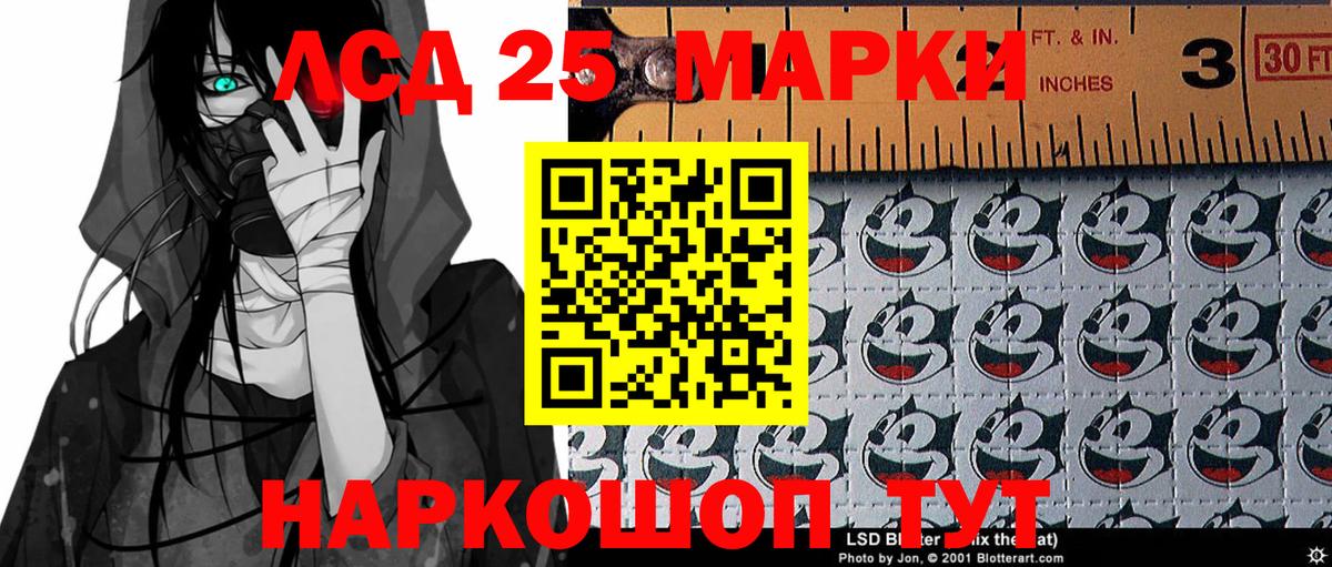 Знаменск  Марки NBOMe 1,8мг  Марки NBOMe 1,8мг  Вход с VPN 